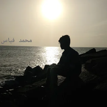 Mohamed